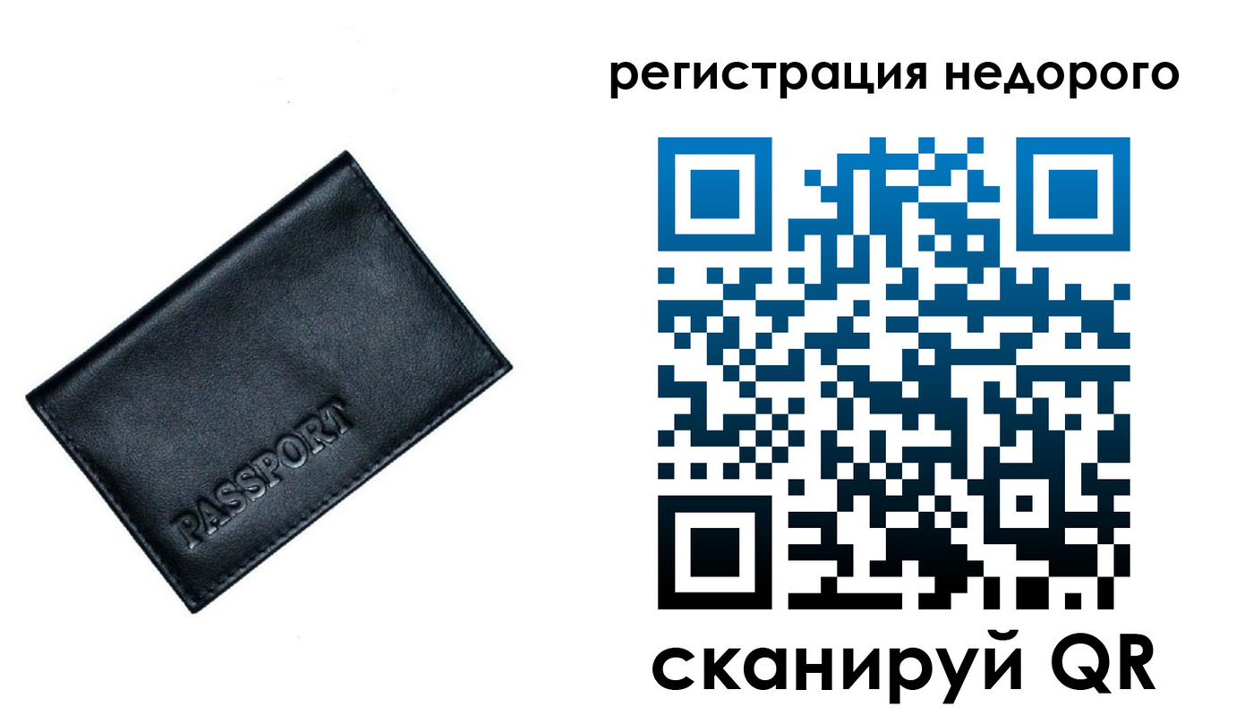регистрация в Бугуруслане
