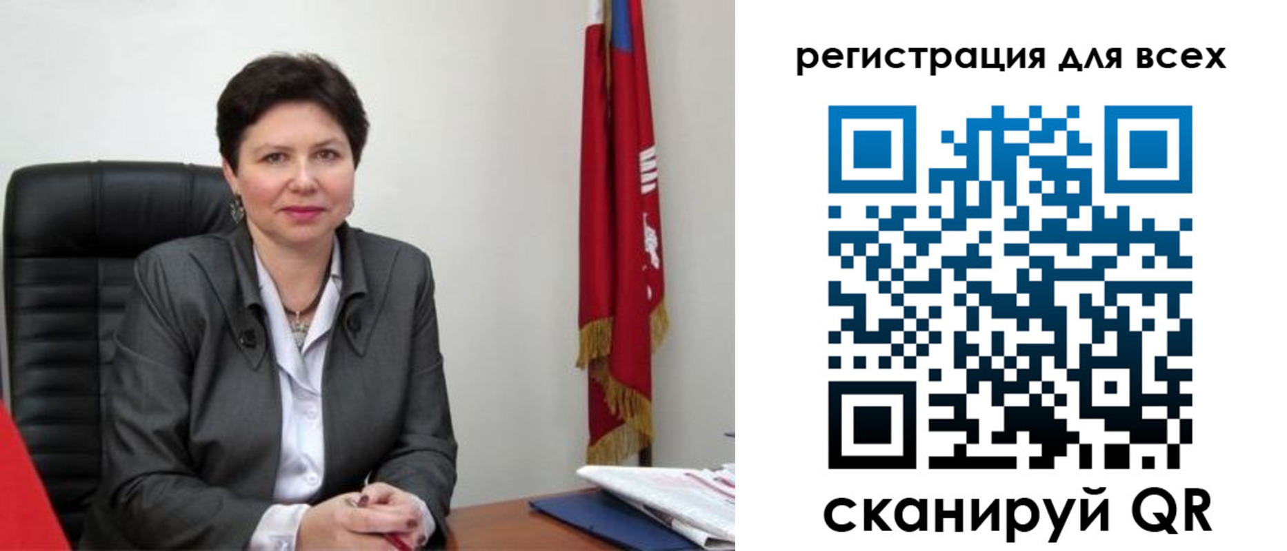 временная регистрация поиск в Бугуруслане